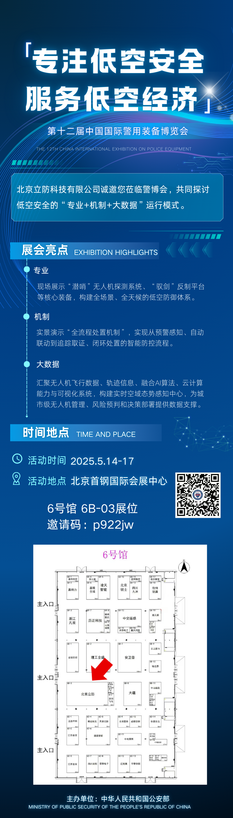 微信圖片_20250501184036.png