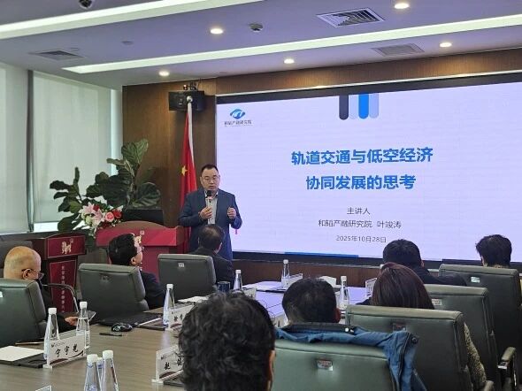 微信圖片_2025-10-31_180045_475.jpg 微信圖片_2025-10-31_180045_475.jpg
